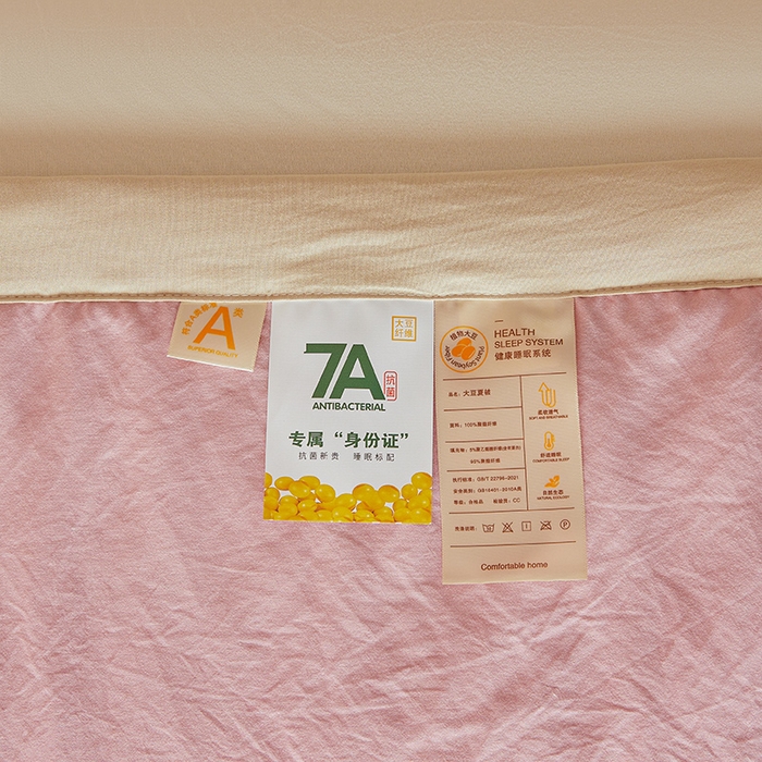 91家纺网 家纺一手货源 找家纺 咏绒家纺工厂店 2025春夏新款7A抗菌水洗棉大豆夏被夏凉被空调被 7A桃粉色