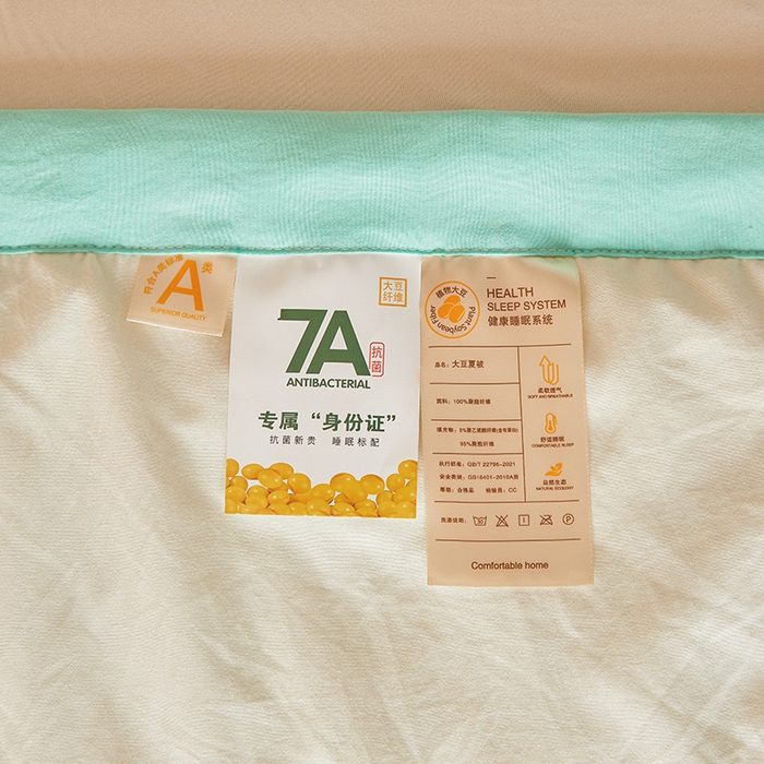 91家纺网 家纺一手货源 找家纺 咏绒家纺工厂店 2025春夏新款7A抗菌水洗棉大豆夏被夏凉被空调被 7A天空蓝