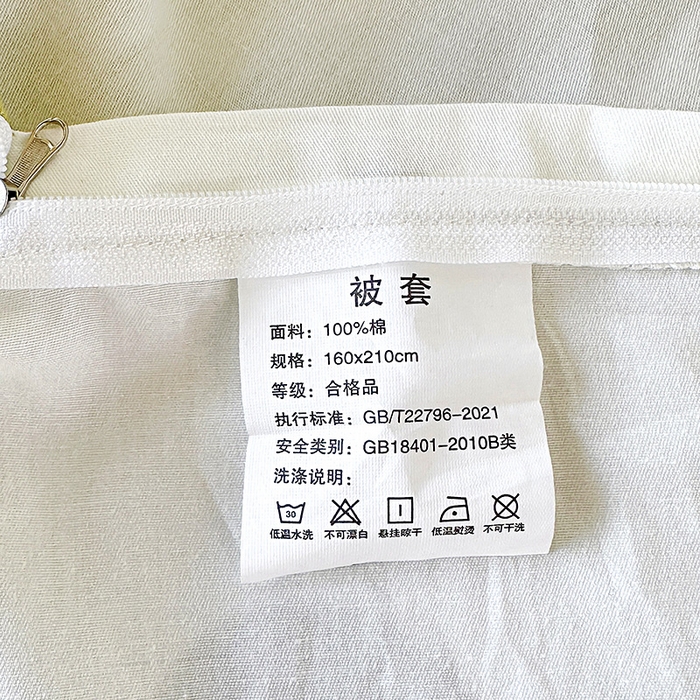 91家纺网 家纺一手货源 找家纺 （总）鑫宇 2025全棉13372床单款印花学生三件套2