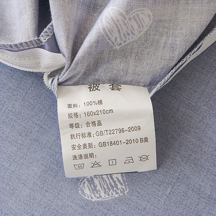 91家纺网 家纺一手货源 找家纺 鑫宇 2025全棉13372床单款印花学生三件套 爱心港湾-灰