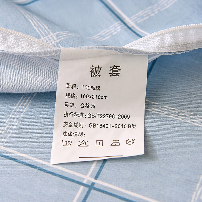 91家纺网 家纺一手货源 找家纺 鑫宇 2025全棉13372床单款印花学生三件套 安迪丝-蓝