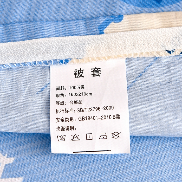 91家纺网 家纺一手货源 找家纺 鑫宇 2025全棉13372床单款印花学生三件套 飞行日记-蓝