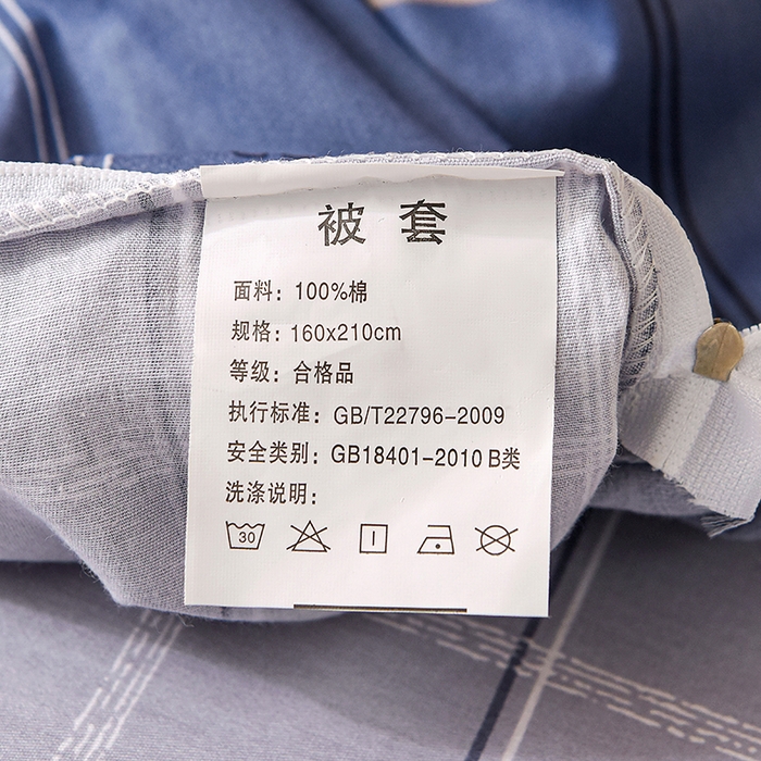 91家纺网 家纺一手货源 找家纺 鑫宇 2025全棉13372床单款印花学生三件套 好运时节-蓝