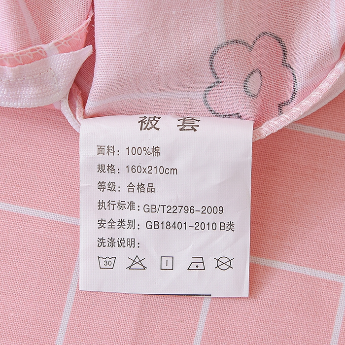 91家纺网 家纺一手货源 找家纺 鑫宇 2025全棉13372床单款印花学生三件套 花季盛典-粉