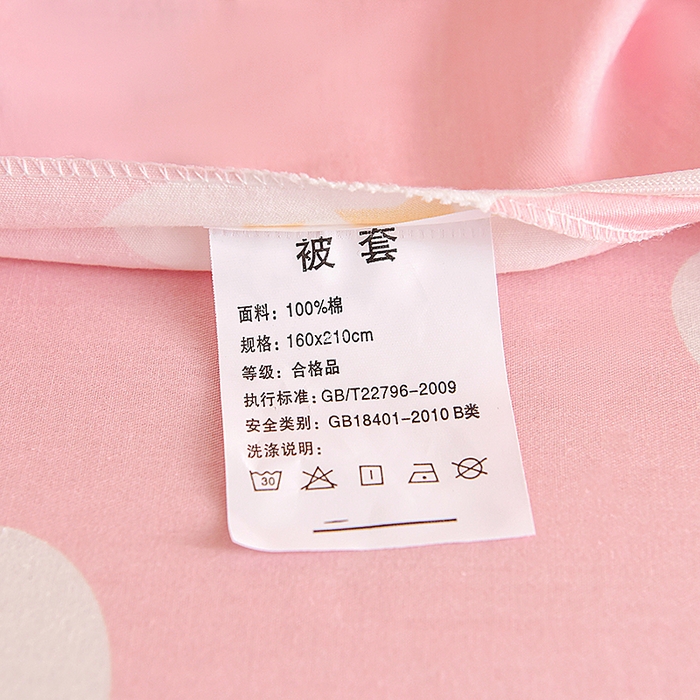 91家纺网 家纺一手货源 找家纺 鑫宇 2025全棉13372床单款印花学生三件套 快乐园-粉