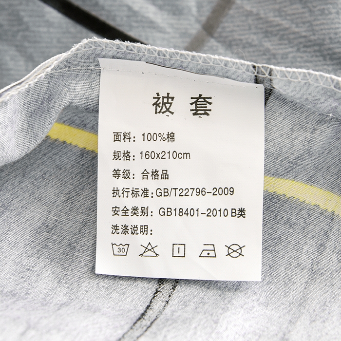 91家纺网 家纺一手货源 找家纺 鑫宇 2025全棉13372床单款印花学生三件套 时尚悦格-灰