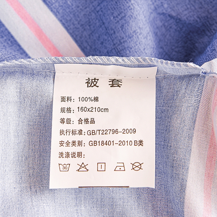 91家纺网 家纺一手货源 找家纺 鑫宇 2025全棉13372床单款印花学生三件套 星梦条纹-灰