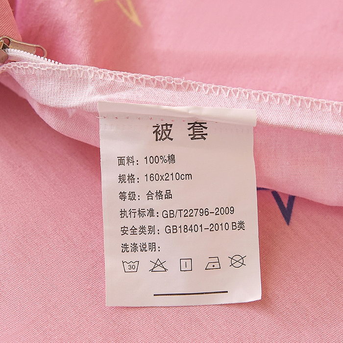 91家纺网 家纺一手货源 找家纺 鑫宇 2025全棉13372床单款印花学生三件套 星途之光-粉