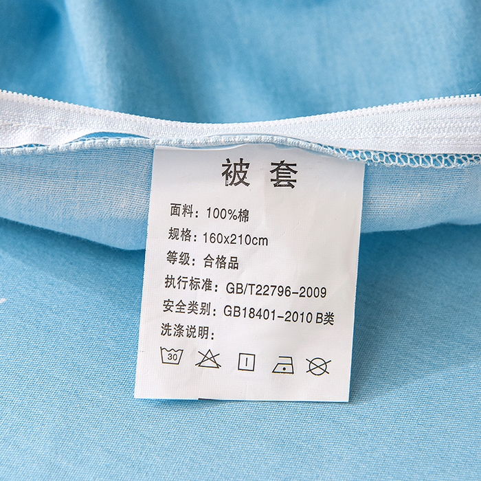 91家纺网 家纺一手货源 找家纺 鑫宇 2025全棉13372床单款印花学生三件套 星途之光-蓝