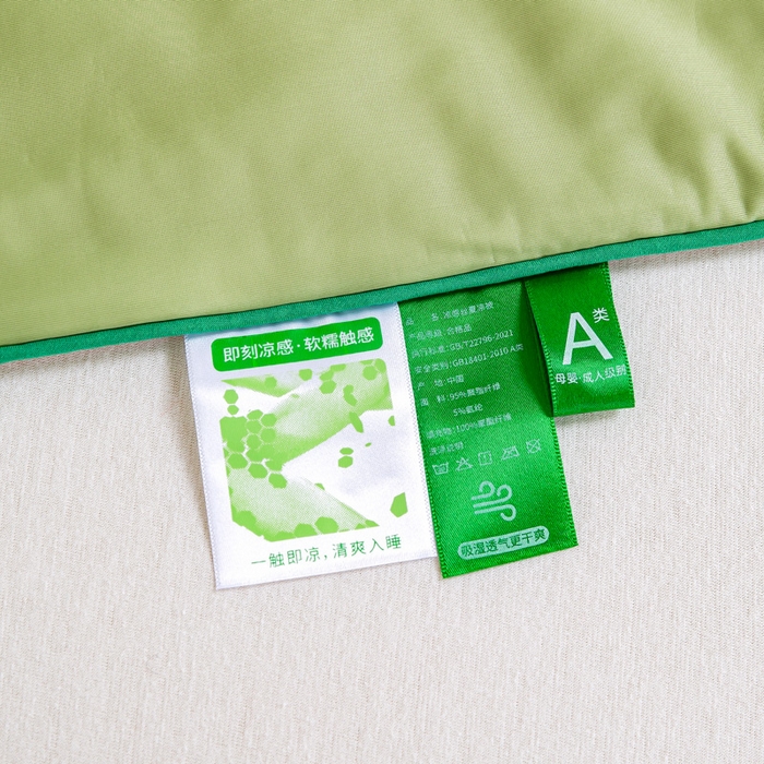 91家纺网 家纺一手货源 找家纺 （总）咏绒家纺工厂店 2025新款（礼盒装）A类氨纶凉感丝西瓜大豆空调被夏被