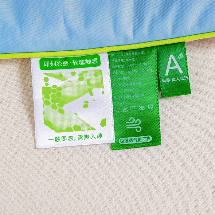 91家纺网 家纺一手货源 找家纺 咏绒家纺工厂店 2025新款（礼盒装）A类氨纶凉感丝西瓜大豆空调被夏被 西瓜粉