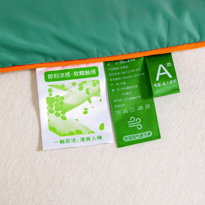 91家纺网 家纺一手货源 找家纺 咏绒家纺工厂店 2025新款（礼盒装）A类氨纶凉感丝西瓜大豆空调被夏被 西瓜绿