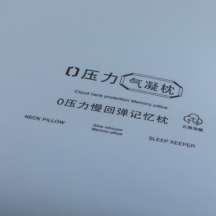 91家纺网 家纺一手货源 找家纺 枕芯真意  2025新款零压力慢回弹记忆枕枕头枕芯 天蓝色