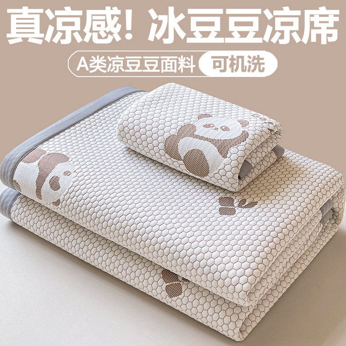 91家纺网 家纺一手货源 找家纺 梵朴 2025新款直播A类冰豆豆凉席席子三件套凉豆豆软凉席可机洗空调席子 小熊猫-咖
