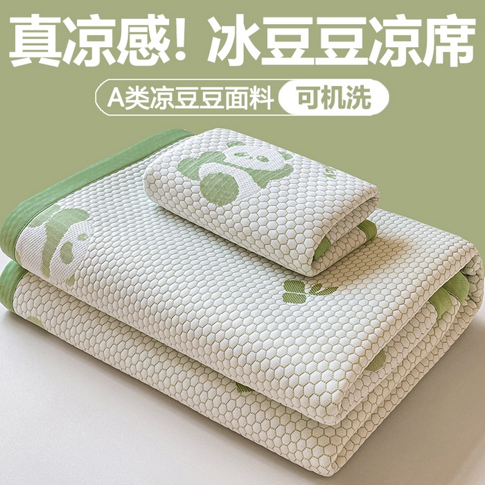 91家纺网 家纺一手货源 找家纺 梵朴 2025新款直播A类冰豆豆凉席席子三件套凉豆豆软凉席可机洗空调席子 小熊猫-绿