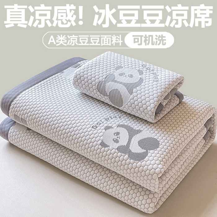 91家纺网 家纺一手货源 找家纺 梵朴 2025新款直播A类冰豆豆凉席席子三件套凉豆豆软凉席可机洗空调席子 小熊猫-灰