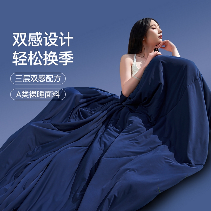 91家纺网 家纺一手货源 找家纺 满圆红家纺 2025新款满圆红星球同款双面双感夏凉被 星海深蓝
