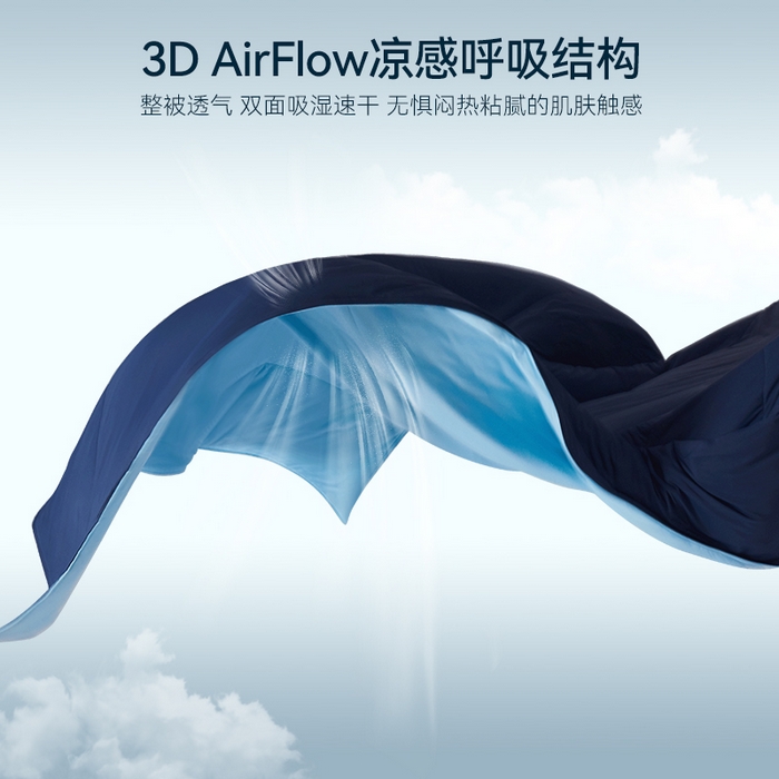 91家纺网 家纺一手货源 找家纺 （总）满圆红家纺 2025新款满圆红星球同款双面双感夏凉被