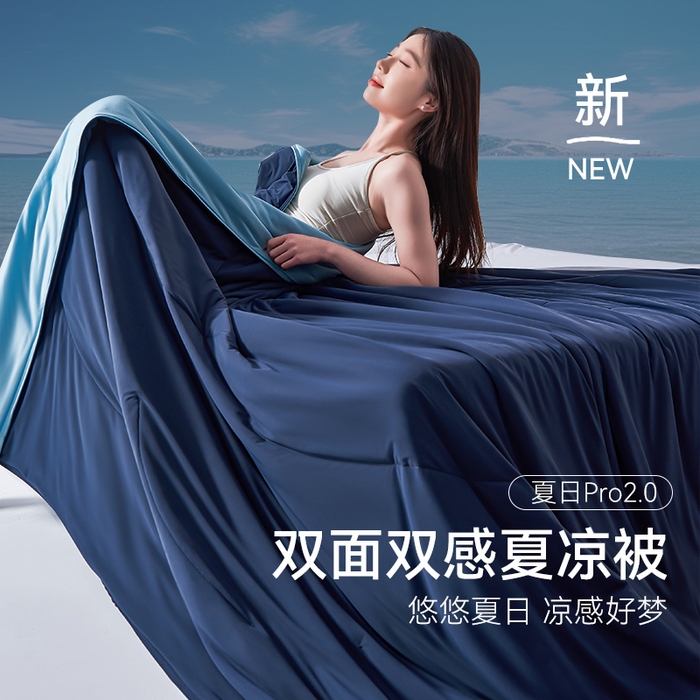 91家纺网 家纺一手货源 找家纺 （总）满圆红家纺 2025新款满圆红星球同款双面双感夏凉被