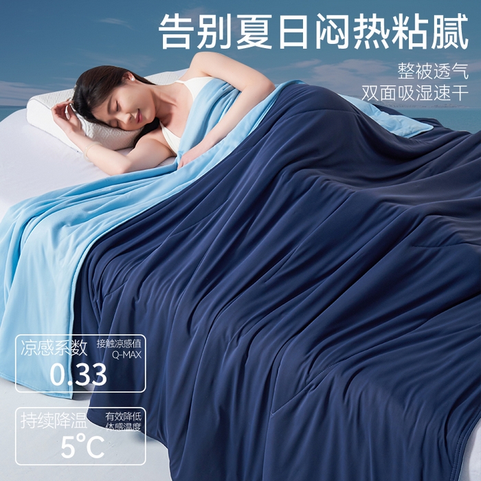 91家纺网 家纺一手货源 找家纺 满圆红家纺 2025新款满圆红星球同款双面双感夏凉被 星海深蓝