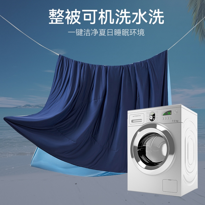 91家纺网 家纺一手货源 找家纺 满圆红家纺 2025新款满圆红星球同款双面双感夏凉被 星海深蓝