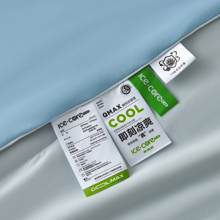 91家纺网 家纺一手货源 找家纺 朴罗 （ 原岚图） 2025新款纯色亲肤舒适锦氨凉感夏被夏凉被空调被 青出于蓝