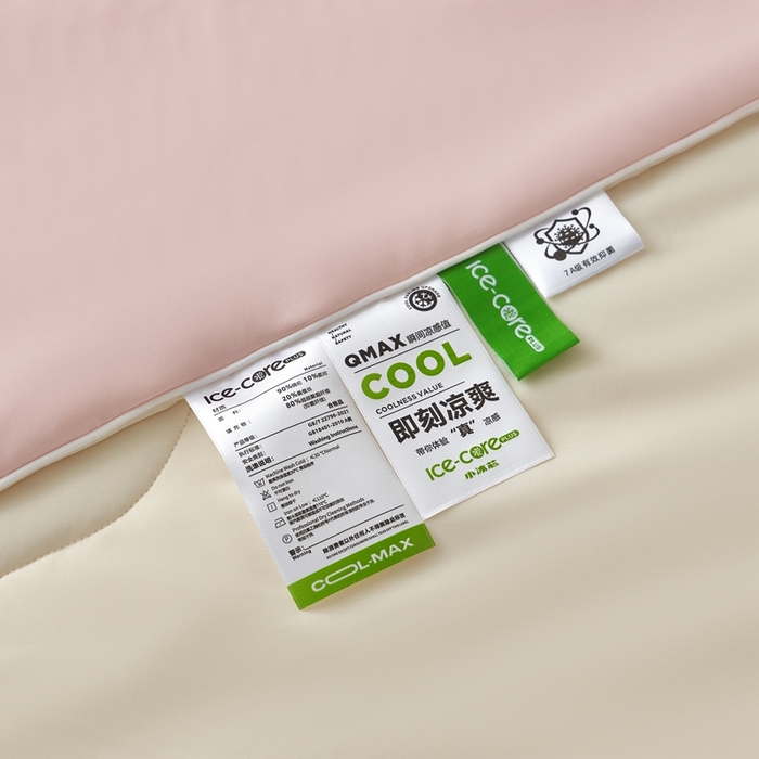 91家纺网 家纺一手货源 找家纺 朴罗 （ 原岚图） 2025新款纯色亲肤舒适锦氨凉感夏被夏凉被空调被 少女粉