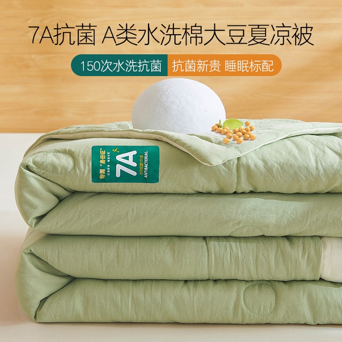 91家纺网 家纺一手货源 找家纺 咏绒家纺工厂店 2025新款7A抗菌原棉大豆夏被夏凉被空调被 抹茶绿