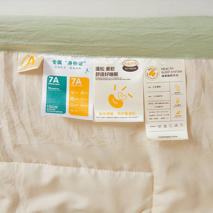 91家纺网 家纺一手货源 找家纺 咏绒家纺工厂店 2025新款7A抗菌原棉大豆夏被夏凉被空调被 高级咖
