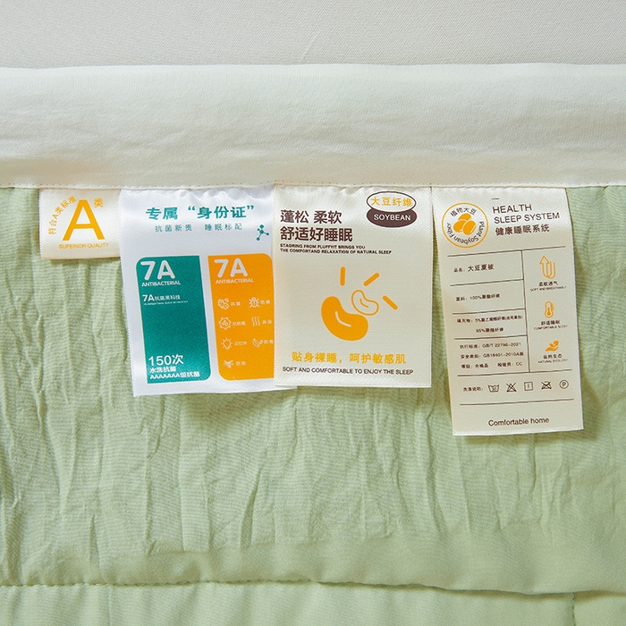 91家纺网 家纺一手货源 找家纺 咏绒家纺工厂店 2025新款7A抗菌原棉大豆夏被夏凉被空调被 抹茶绿