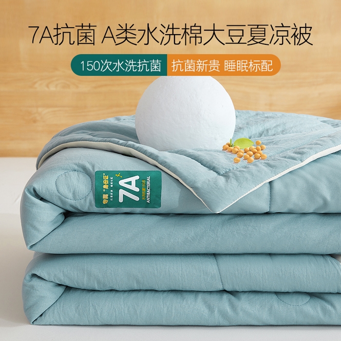 咏绒家纺工厂店 2025新款7A抗菌原棉大豆夏被夏凉被空调被 雾霾蓝