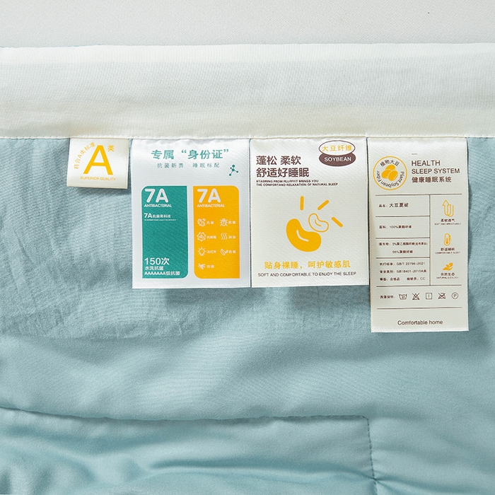 91家纺网 家纺一手货源 找家纺 咏绒家纺工厂店 2025新款7A抗菌原棉大豆夏被夏凉被空调被 雾霾蓝