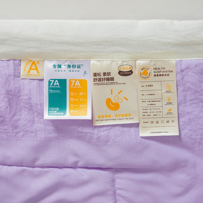 91家纺网 家纺一手货源 找家纺 咏绒家纺工厂店 2025新款7A抗菌原棉大豆夏被夏凉被空调被 香芋紫