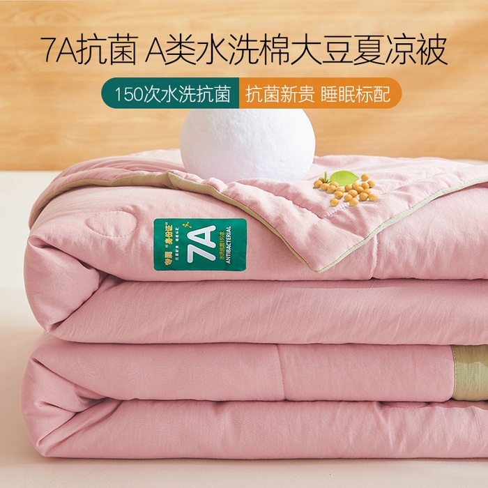 咏绒家纺工厂店 2025新款7A抗菌原棉大豆夏被夏凉被空调被 樱花粉
