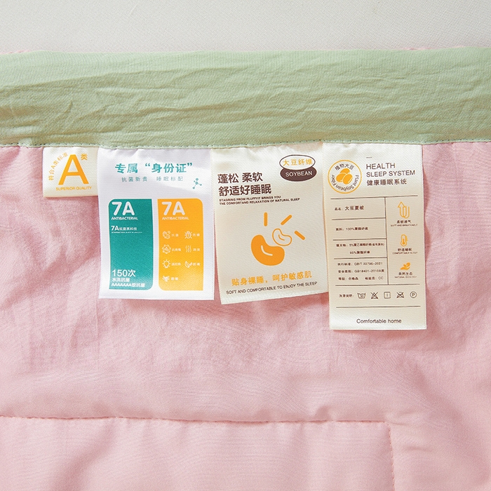 91家纺网 家纺一手货源 找家纺 咏绒家纺工厂店 2025新款7A抗菌原棉大豆夏被夏凉被空调被 樱花粉