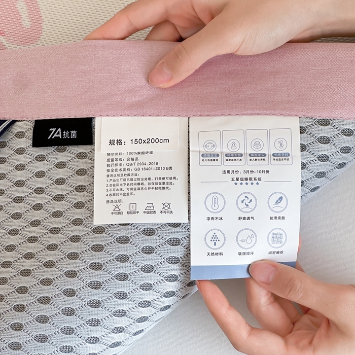 91家纺网 家纺一手货源 找家纺 觅糖家纺2025新款韩系数码卡通印花冰藤席 冰藤席-云朵狗