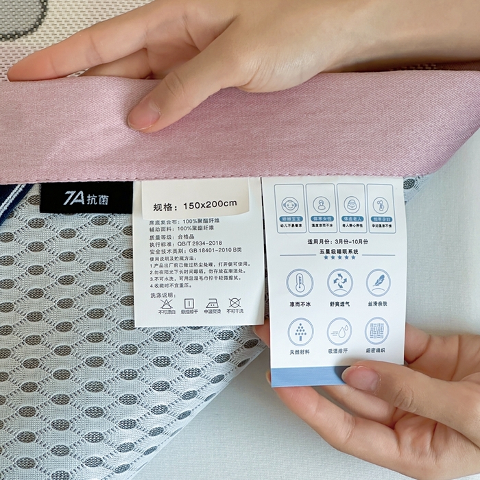 91家纺网 家纺一手货源 找家纺 觅糖家纺2025新款韩系数码卡通印花冰藤席 冰藤席-猫猫乐园