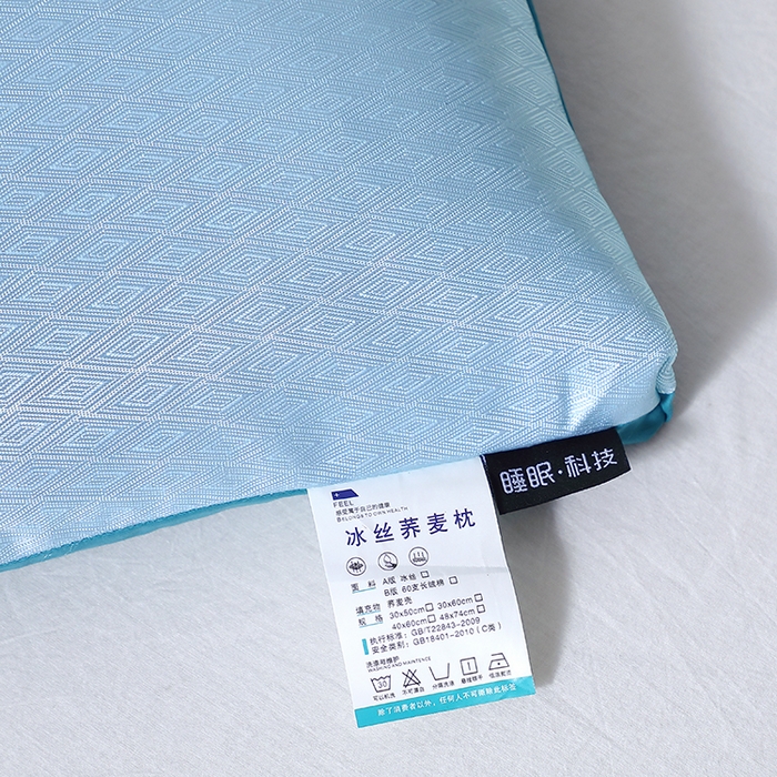 91家纺网 家纺一手货源 找家纺 （总）糖果枕芯2025新款冰丝荞麦枕芯A面冰丝B面全棉