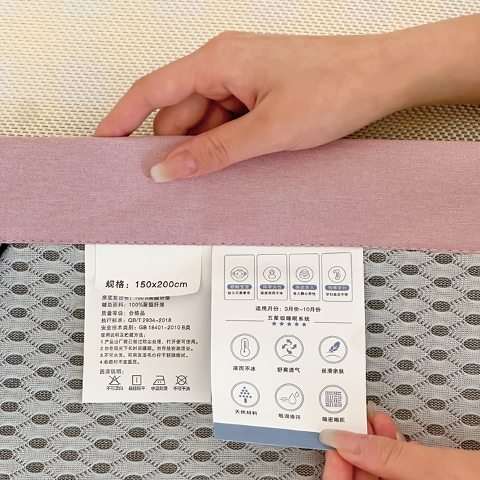 91家纺网 家纺一手货源 找家纺 觅糖家纺2025新款韩系数码卡通印花冰藤席 冰藤席-生日派对