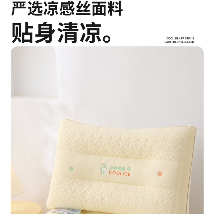91家纺网 家纺一手货源 找家纺 亦帆枕芯 2025夏季新款冰丝凉感定形枕头枕芯 米黄 48x74cm低枕/对