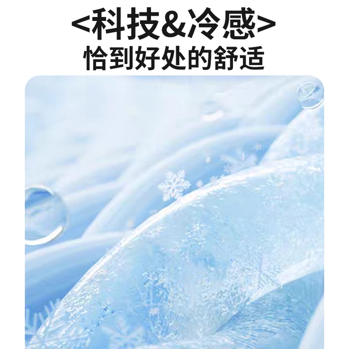 91家纺网 家纺一手货源 找家纺 亦帆枕芯 2025夏季新款冰丝凉感定形枕头枕芯 米黄 48x74cm低枕/对