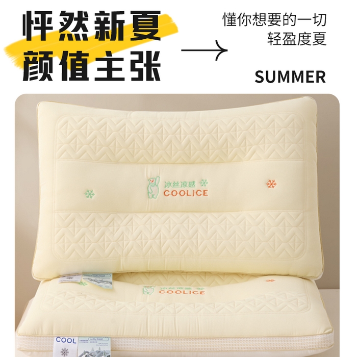 91家纺网 家纺一手货源 找家纺 亦帆枕芯 2025夏季新款冰丝凉感定形枕头枕芯 米黄 48x74cm低枕/对