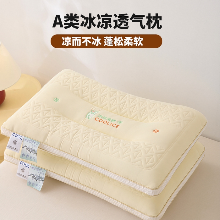 91家纺网 家纺一手货源 找家纺 亦帆枕芯 2025夏季新款冰丝凉感定形枕头枕芯 米黄 48x74cm低枕/只