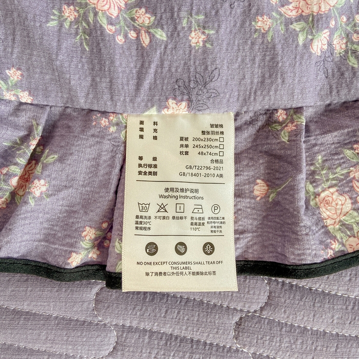 91家纺网 家纺一手货源 找家纺 大麦家纺 2025年新款云感棉双层纱花边床盖夏被夏凉被空调被四件套 豆蔻