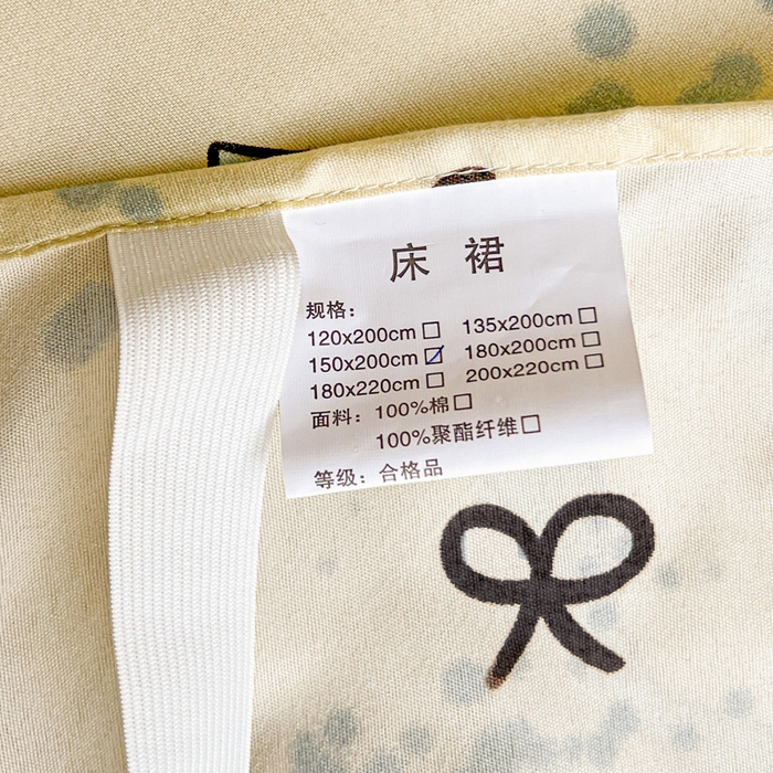 91家纺网 家纺一手货源 找家纺 极梦家纺 2025新款磨毛印花床裙三件套（支持定制） （总链接二） 无优小狗