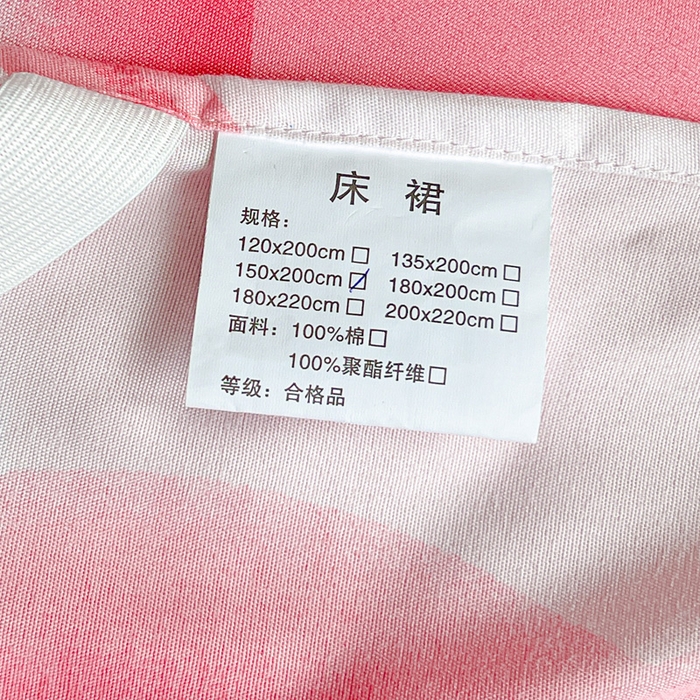 91家纺网 家纺一手货源 找家纺 极梦家纺 2025新款磨毛印花床裙三件套（支持定制） （总链接二） 粉心熊