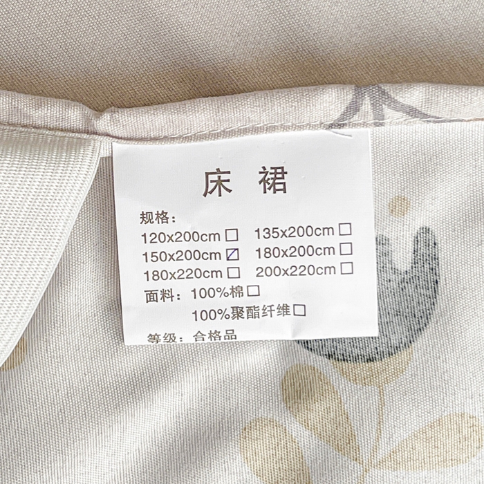 91家纺网 家纺一手货源 找家纺 极梦家纺 2025新款磨毛印花床裙三件套（支持定制） （总链接二） 丛林猫