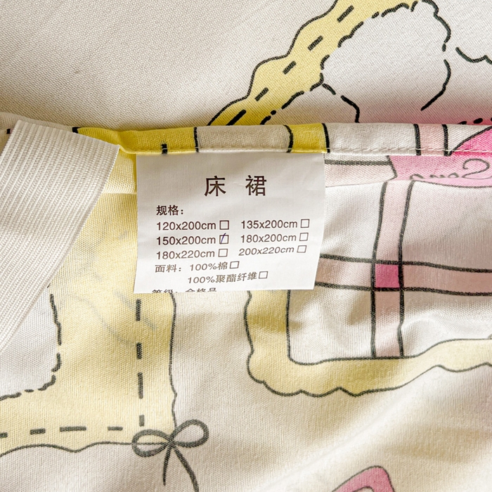 91家纺网 家纺一手货源 找家纺 极梦家纺 2025新款磨毛印花床裙三件套（支持定制） （总链接二） 甜橙气泡
