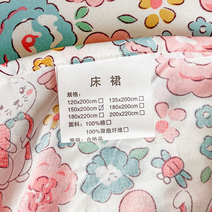 91家纺网 家纺一手货源 找家纺 极梦家纺 2025新款磨毛印花床裙三件套（支持定制） （总链接二） 万花世界