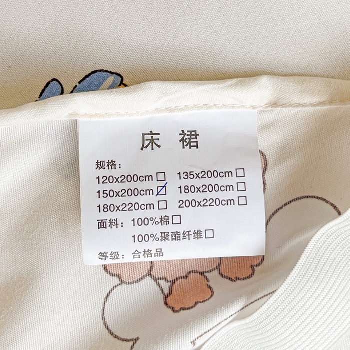 91家纺网 家纺一手货源 找家纺 极梦家纺 2025新款磨毛印花床裙三件套（支持定制） （总链接二） 童趣时光